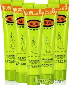 馥珮綿羊油護手霜