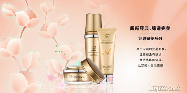經(jīng)典完美系列