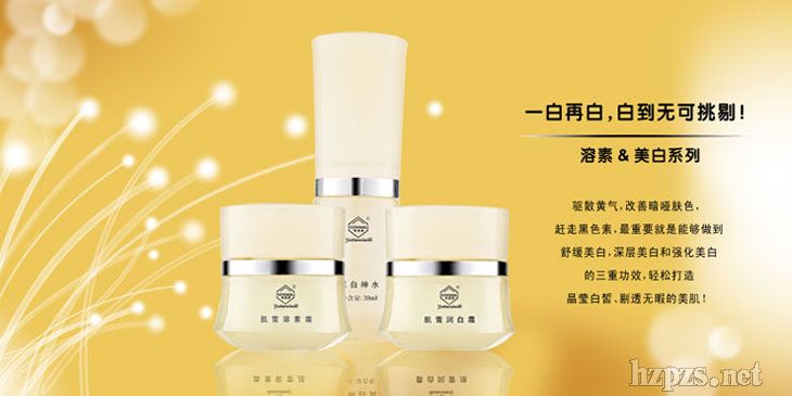 溶素系列