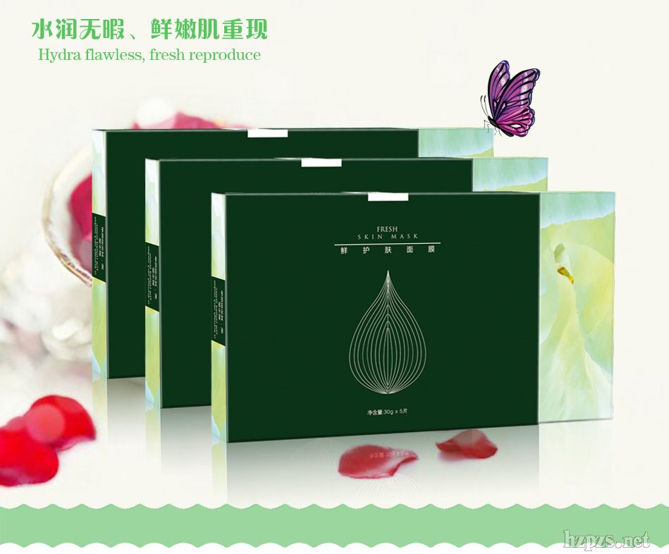 碧玉堂鮮護(hù)膚面膜補(bǔ)水潤(rùn)滑
