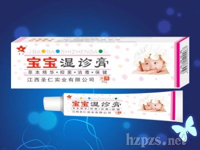 寶寶濕疹膏