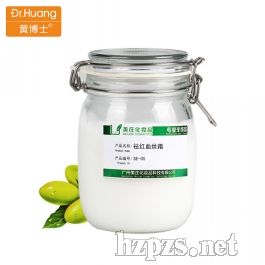 美時美刻補水霜半成品