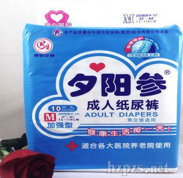 夕陽(yáng)參XYS-7104M成人紙尿褲尿不濕