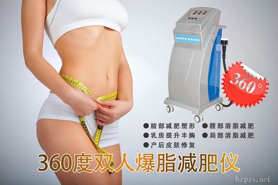 湖南產(chǎn)后修復(fù)儀器360度型產(chǎn)后修復(fù)綜合儀