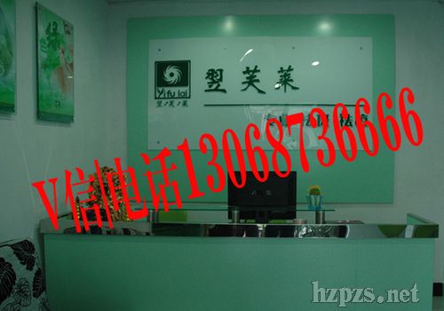 長曬斑翌芙萊祛斑祛痘中心
