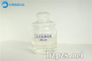 七天駐顏面膜