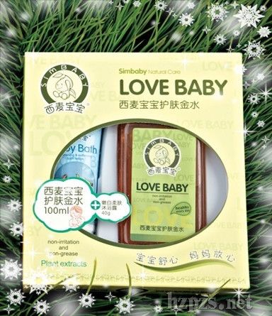 護膚金水套裝