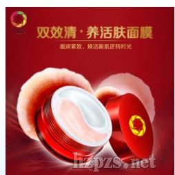 雙效清養(yǎng)活膚面膜