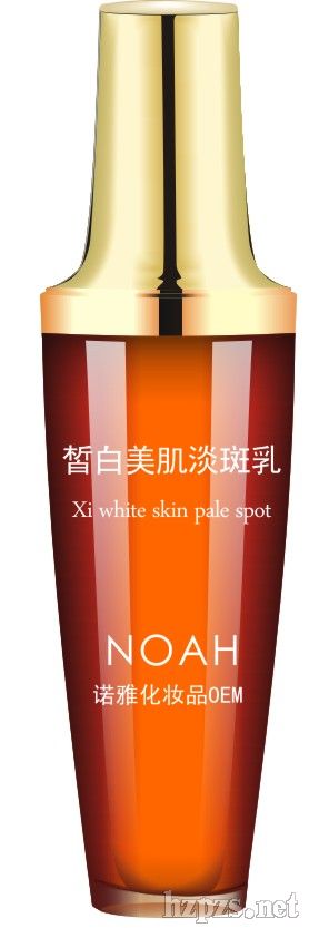 皙白美肌淡斑乳