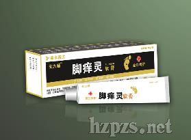 腳癢靈軟膏