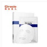 晶白煥彩高保濕補水美白面膜