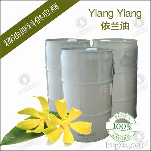 依蘭精油
