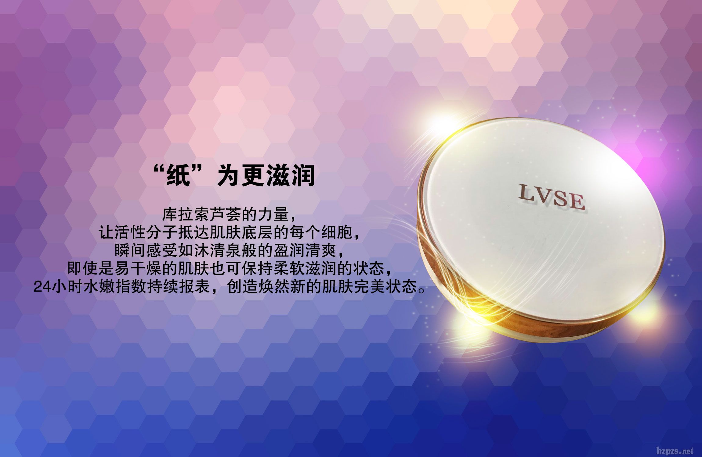 LVSE{̝(rn)