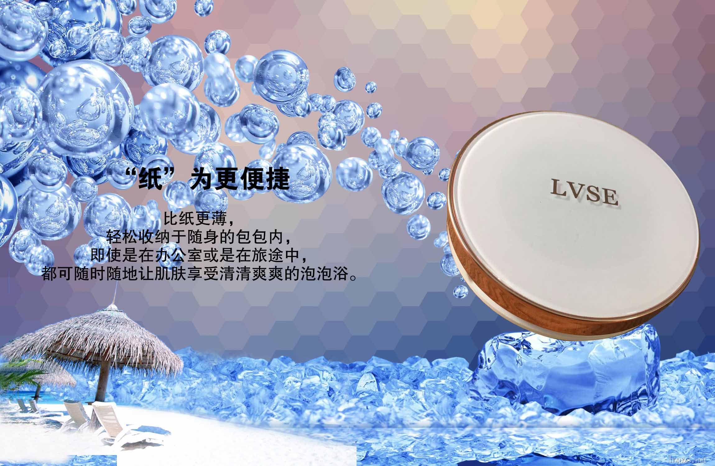 LVSE{ϵ