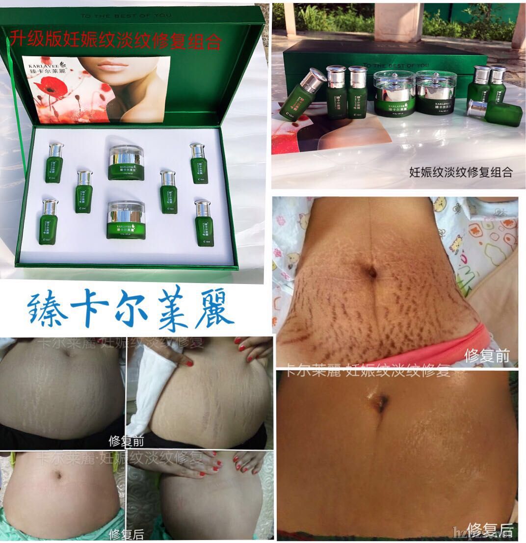 肌理舒紋亮膚套