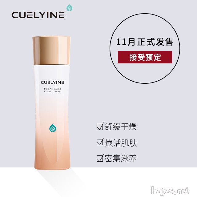 CUELYINEfAԭҺ