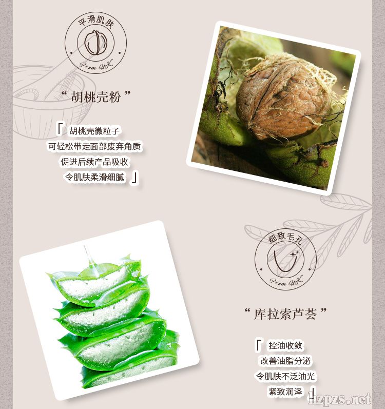 細(xì)嫩滋養(yǎng)潤滑泥膜肌膚深層清潔控油涂抹式