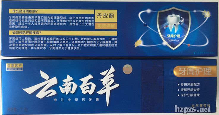 Vݾt(y)ϰٲo(h)110g