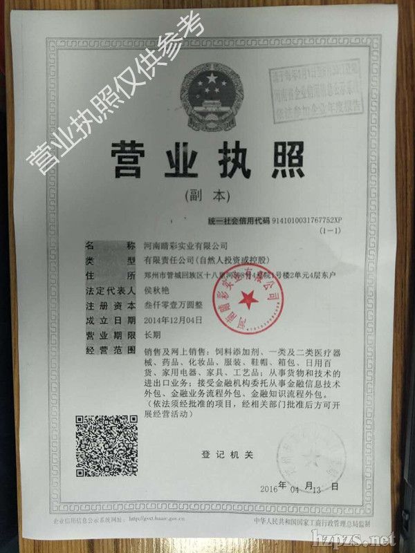 歐施源水養(yǎng)蛋白滋養(yǎng)洗發(fā)洗護(hù)套裝