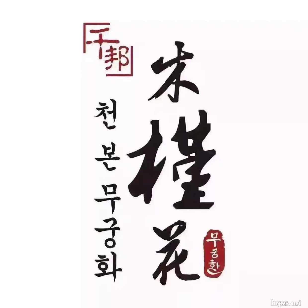 nľȻͿĨʽˮ
