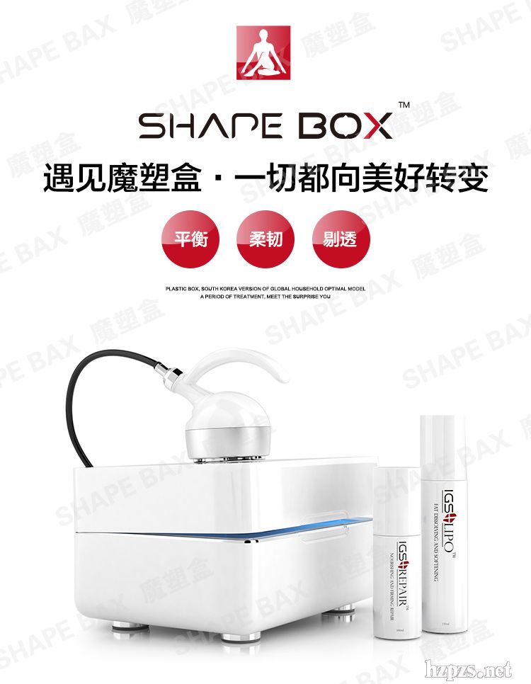 魔塑盒配套化妝品