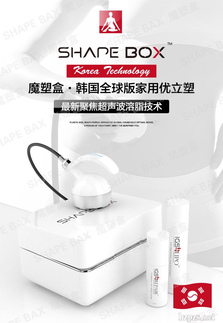 pxshapeboxħܺ