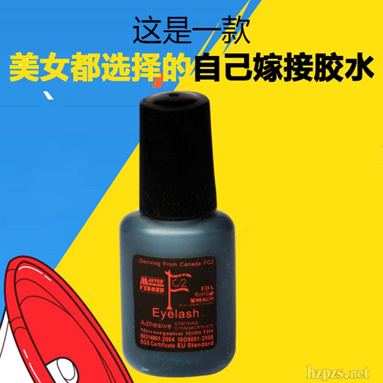 美斯邦2秒速干嫁接種植睫毛膠水批發(fā)供應(yīng)優(yōu)質(zhì)睫