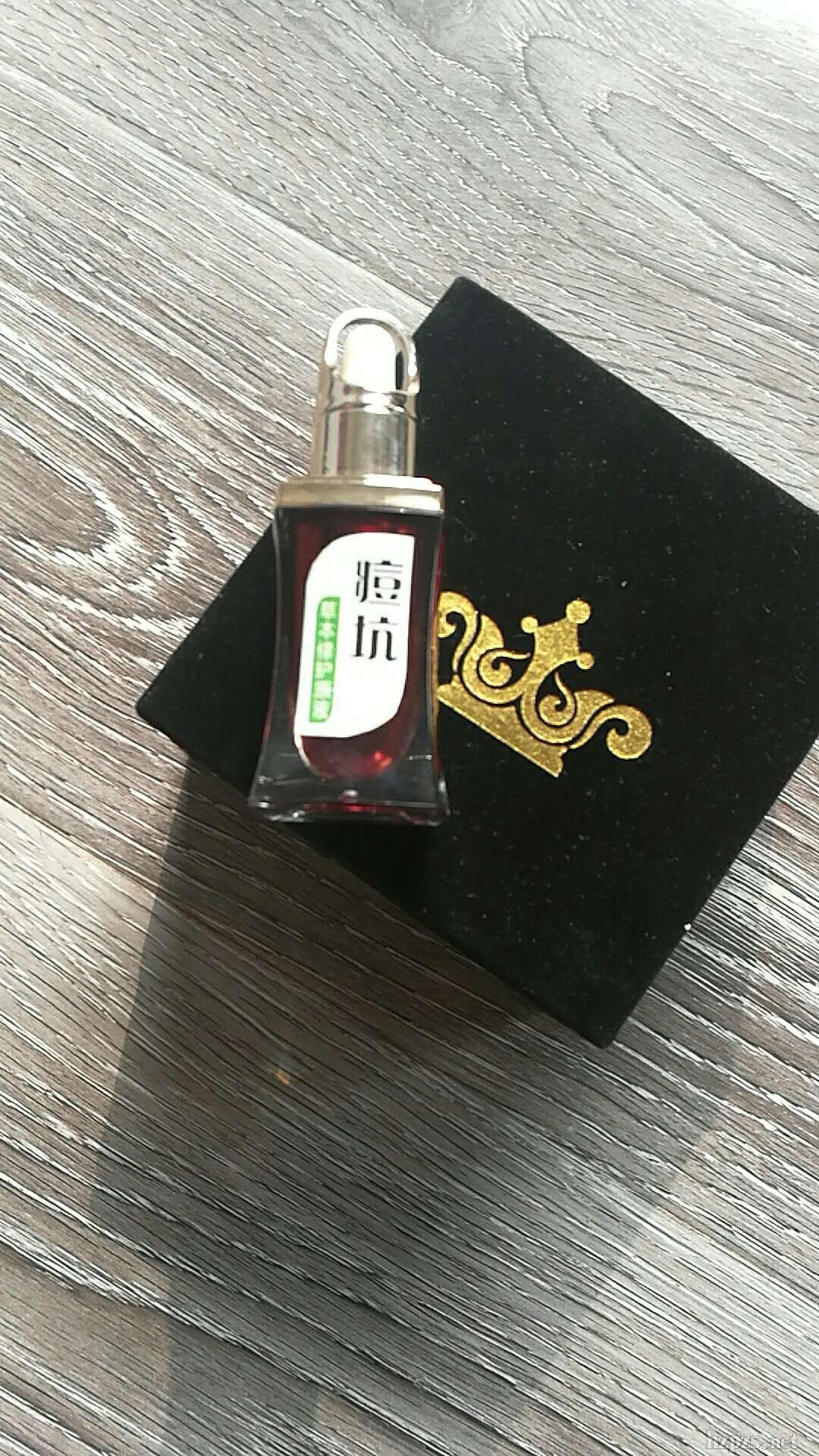 痘坑草本修護原液