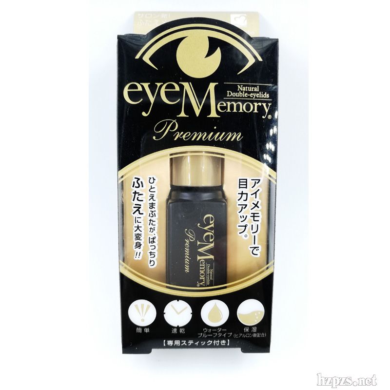 eyememoryӛеpƤճz