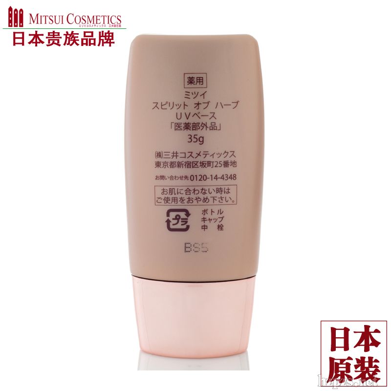 UVx˪SPF28PA++