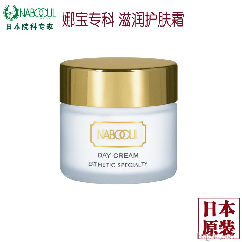 滋潤護膚霜