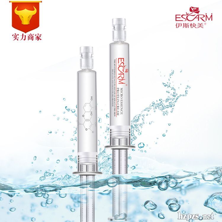 水光針涂抹式精華補(bǔ)水保濕緊致收毛孔精華液玻