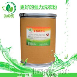 凱潔莉強(qiáng)力洗衣粉工業(yè)洗滌化料