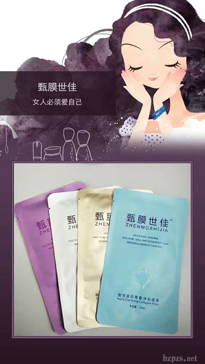 甄膜世佳