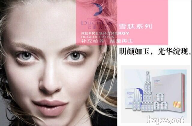 公爵夫人—雪膚系列