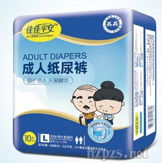 佳佳平安成人紙尿褲