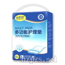 佳佳平安多功能護理墊