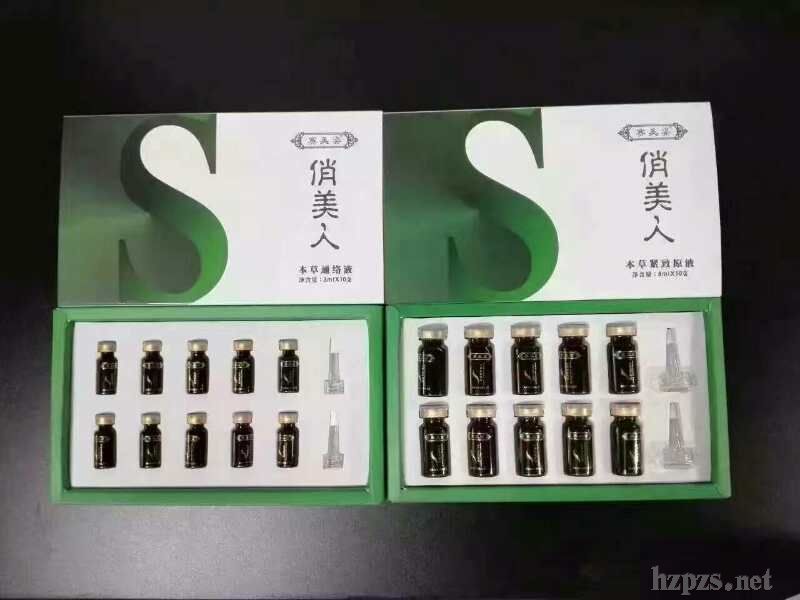 (yu)
