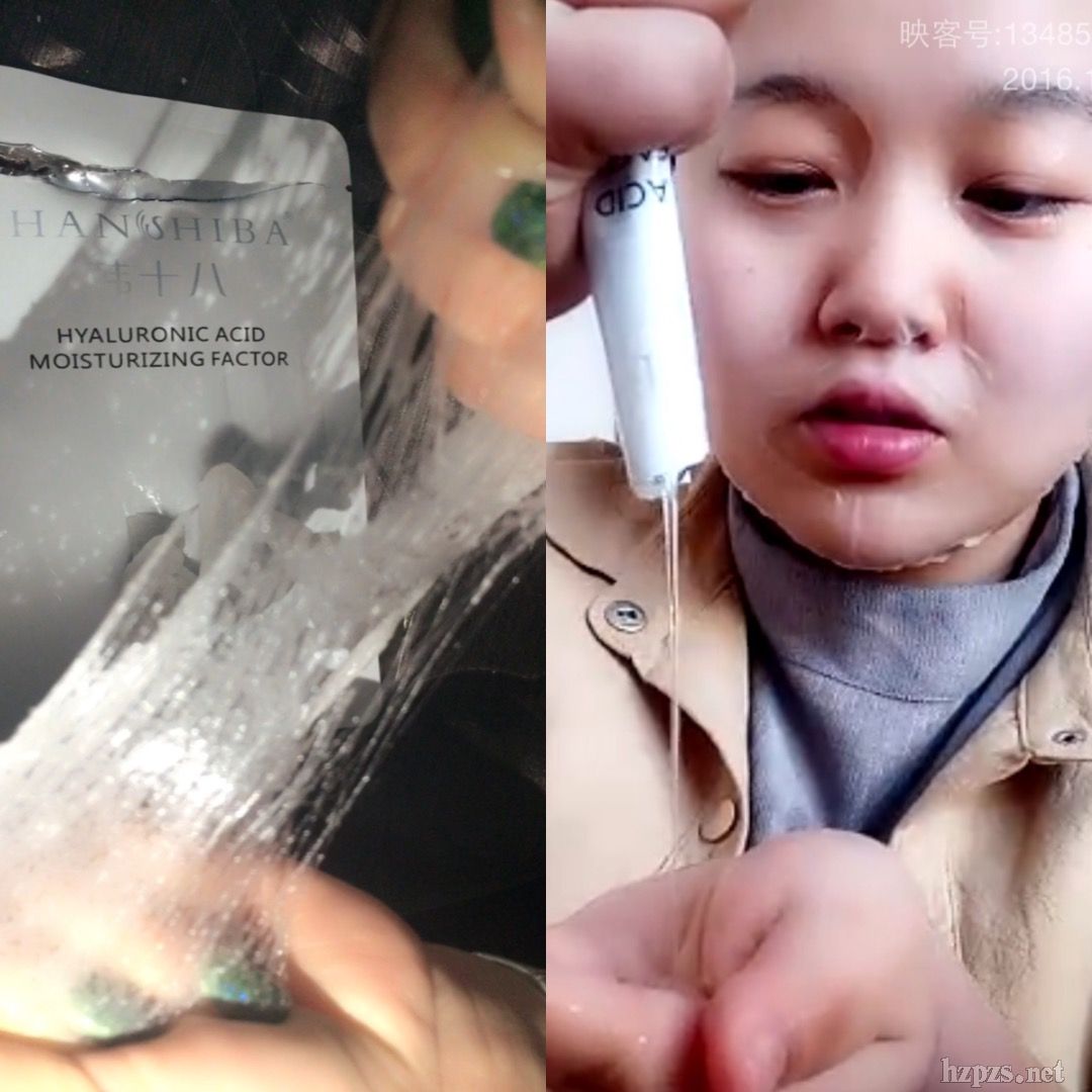 韓十八玻尿酸補水面膜