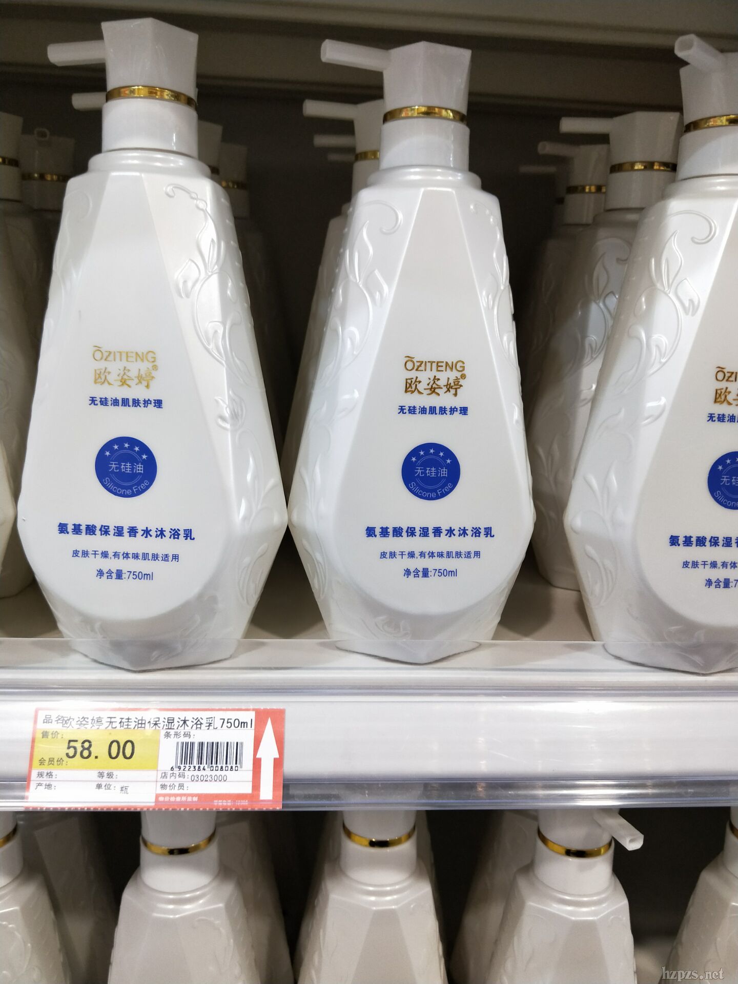 WßoͰˮԡ¶750ML
