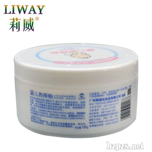 亞利萊熱痱粉