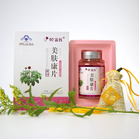 美膚康片1