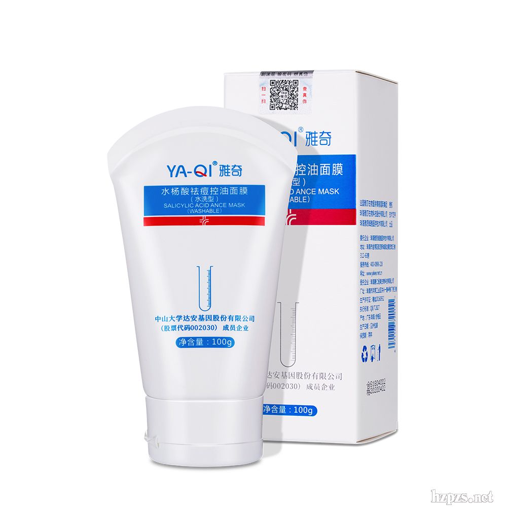 水楊酸祛痘控油面膜(水洗型)