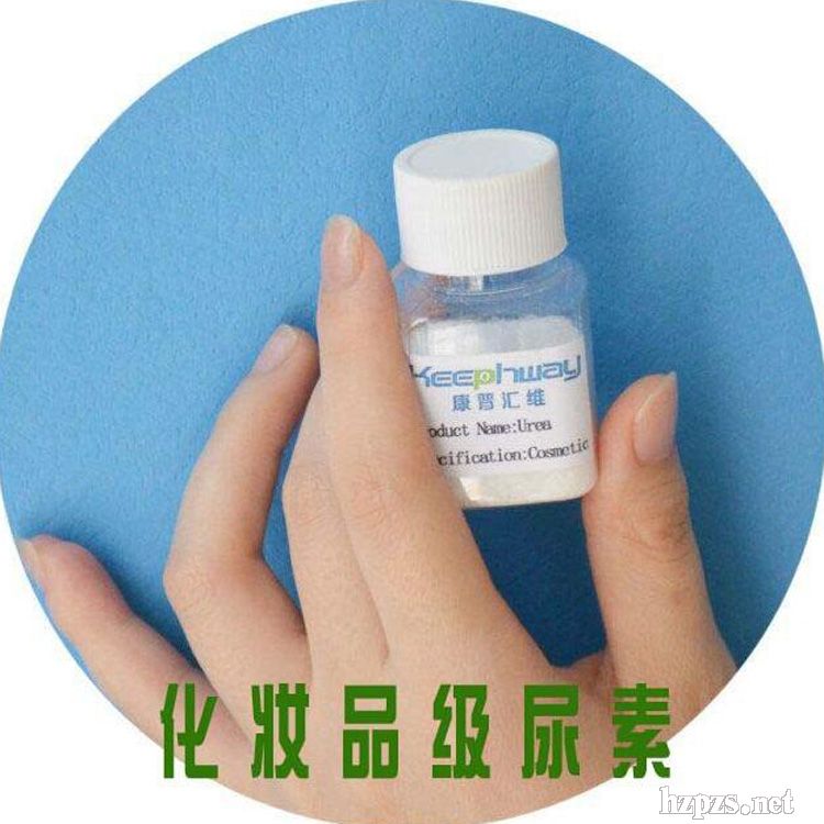 白馬堂化妝品尿素