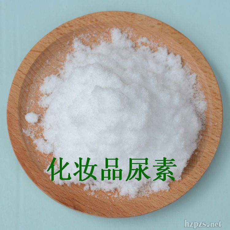 化妝品尿素USP32
