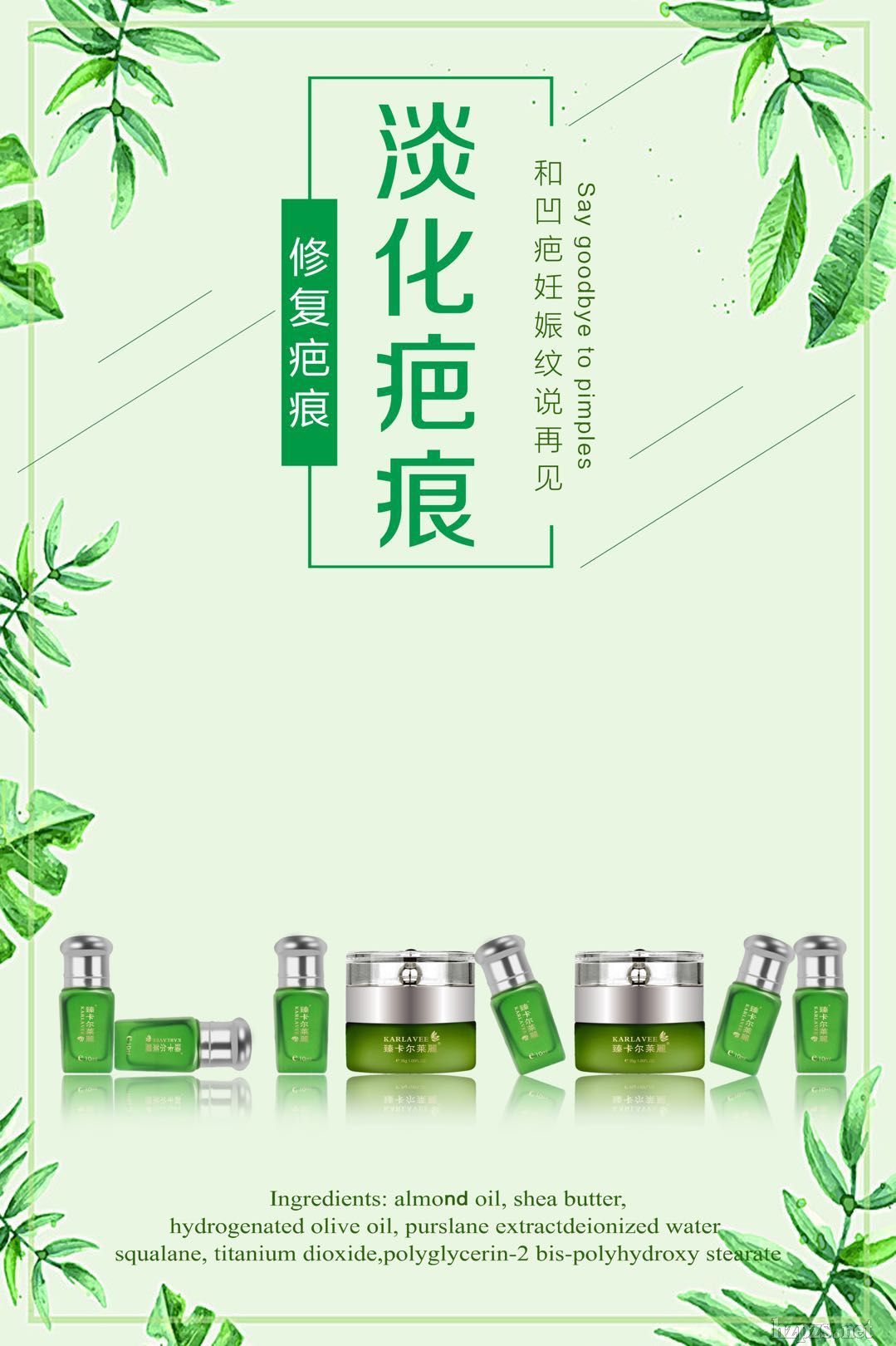 新肌悅活養(yǎng)護套