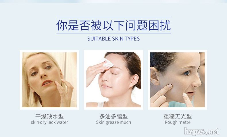 帶顏水漾瑩潤保濕面膜 滋潤肌膚 增加彈性
