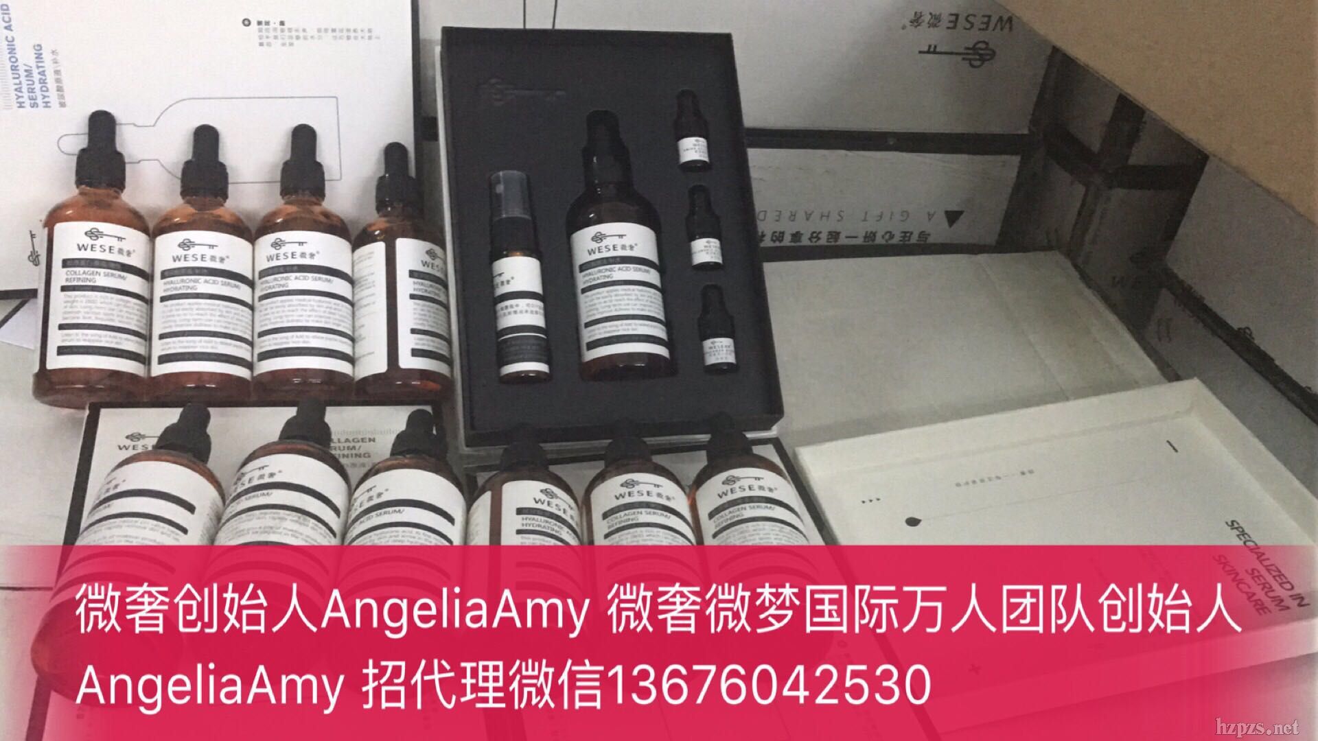 微奢羊胎素原液煥顏面膜