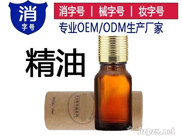 精油代加工 各種精油OEM 消字號代加工