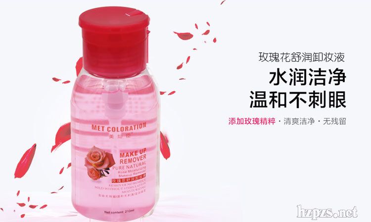 美燦臣玫瑰花舒潤(rùn)卸妝液溫和不刺激眼部臉部唇部